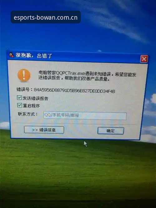 博万体育平台安装失败的5种修复方法：新手照着做就能进官网