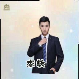 李敏